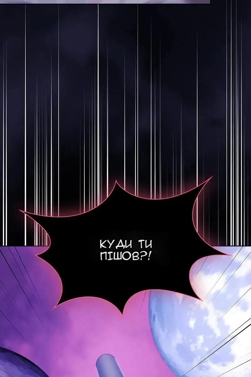 Сторінка 59
