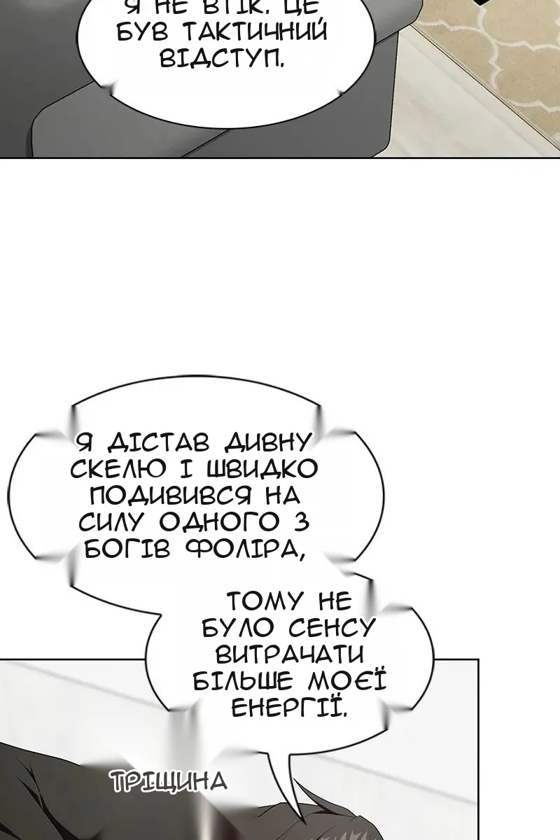 Сторінка 64