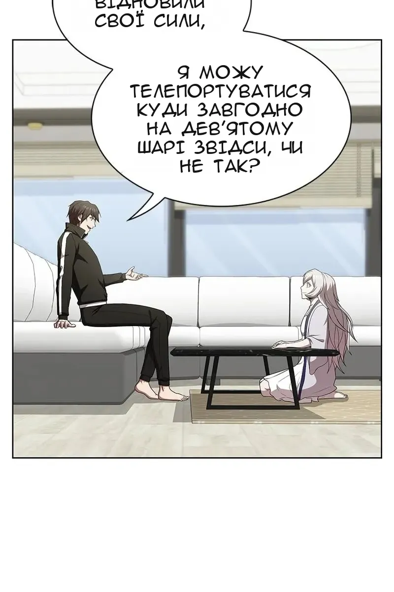 Сторінка 66