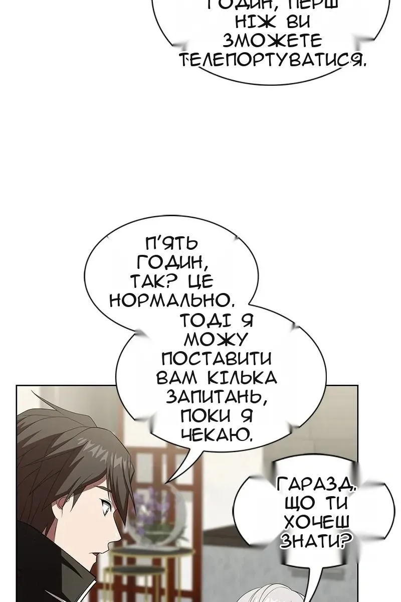 Сторінка 68