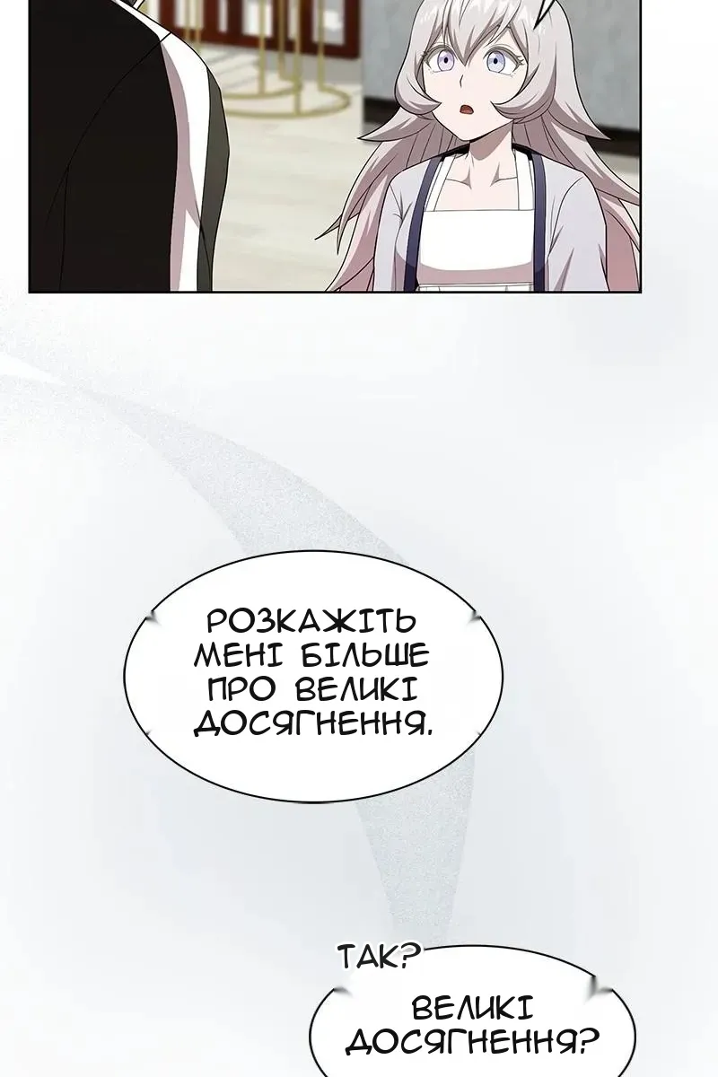 Сторінка 69