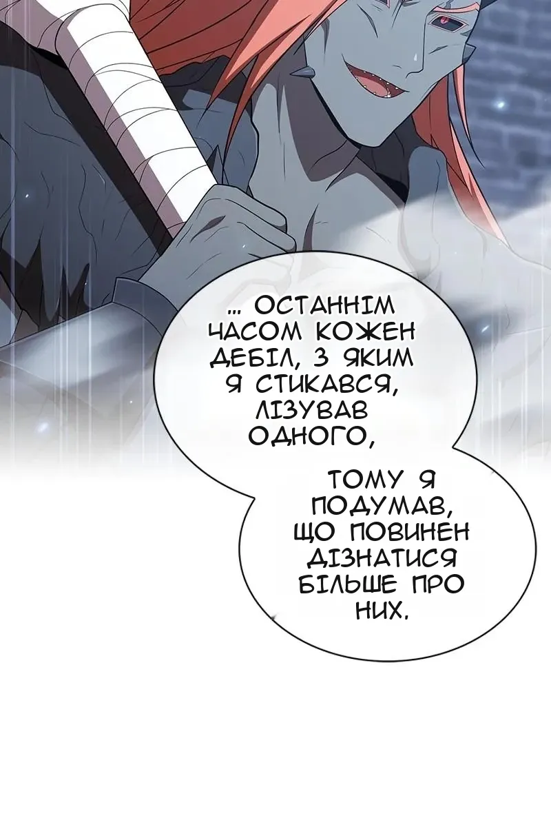 Сторінка 71