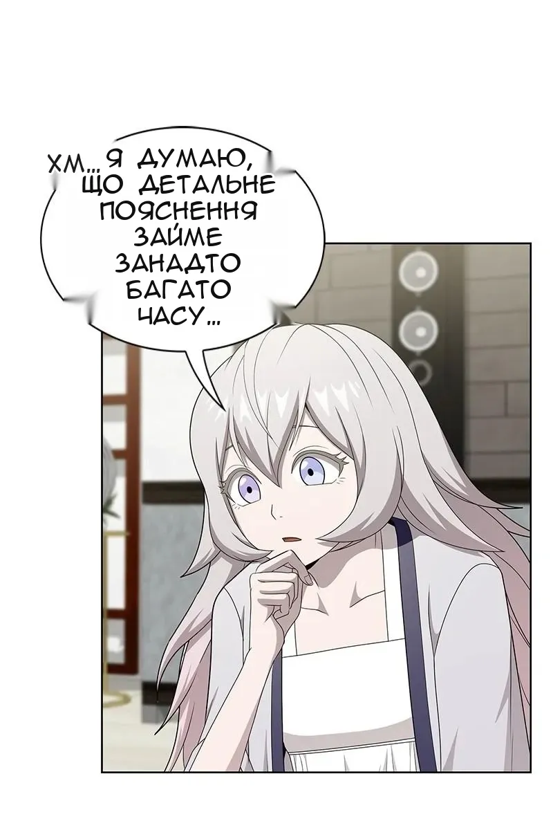 Сторінка 72