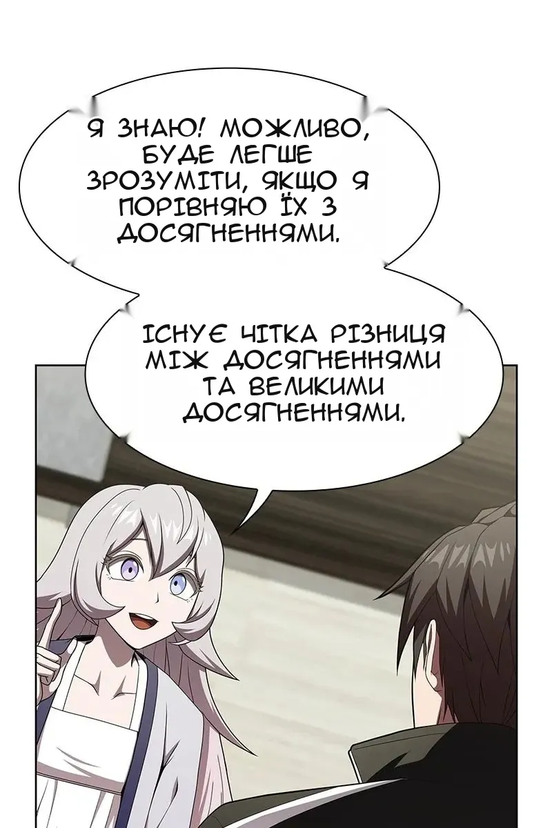 Сторінка 73