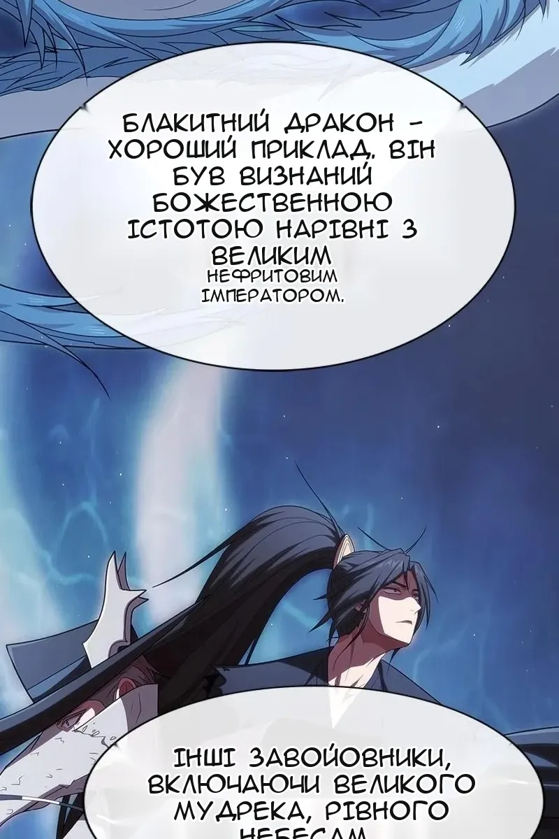 Сторінка 76