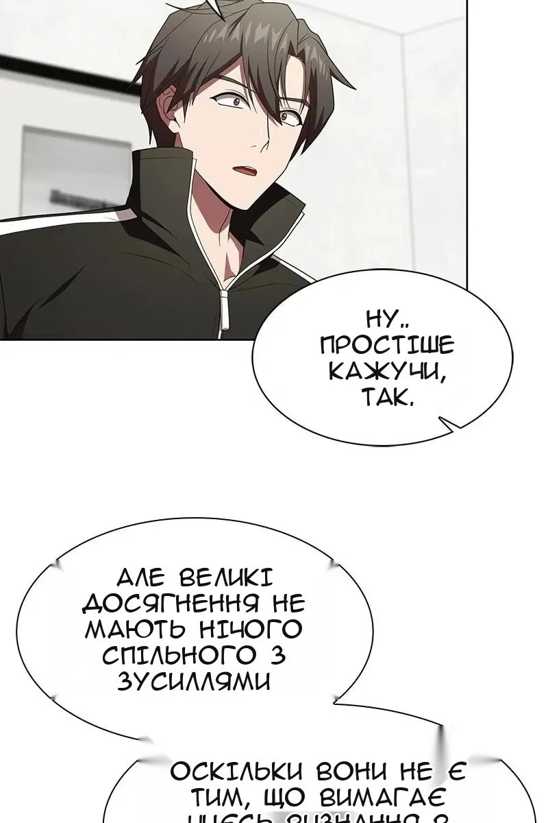 Сторінка 79