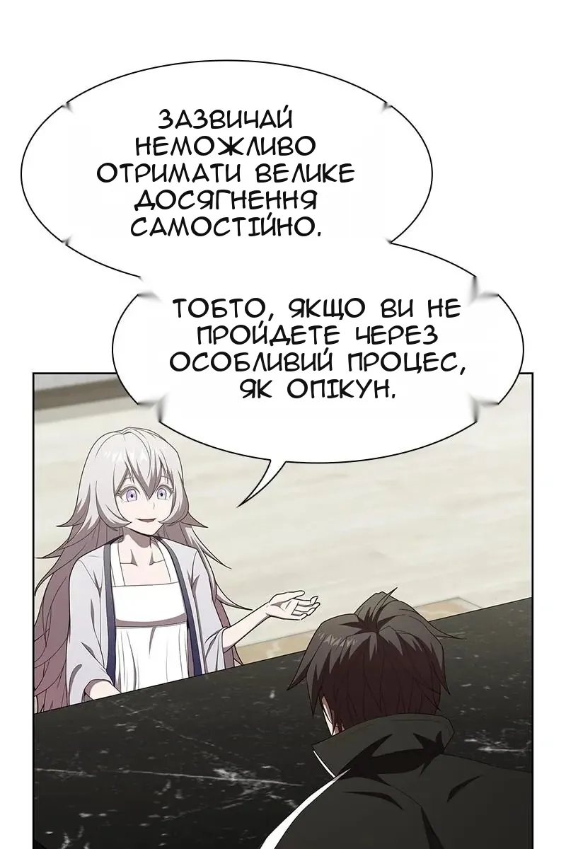 Сторінка 81