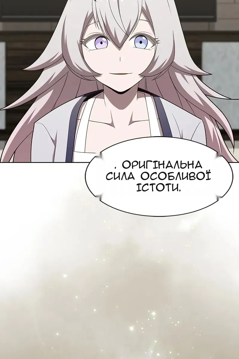 Сторінка 83