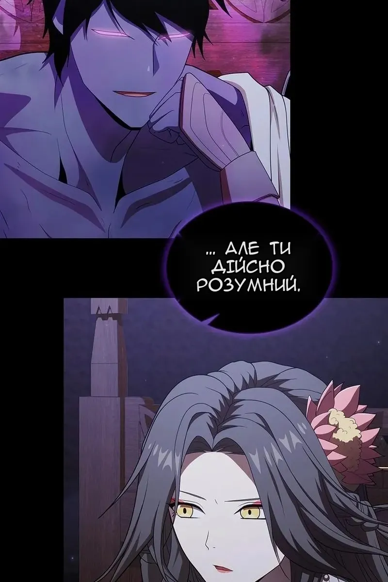 Сторінка 93