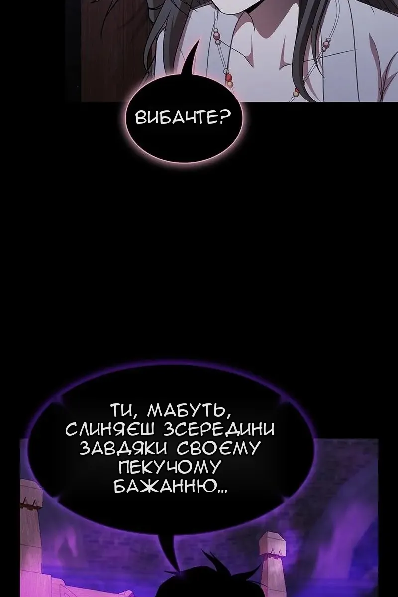 Сторінка 94