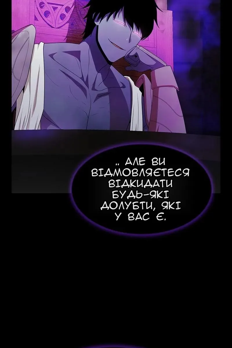 Сторінка 95