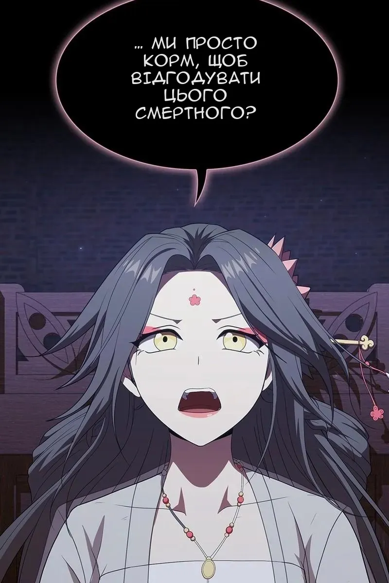 Сторінка 100