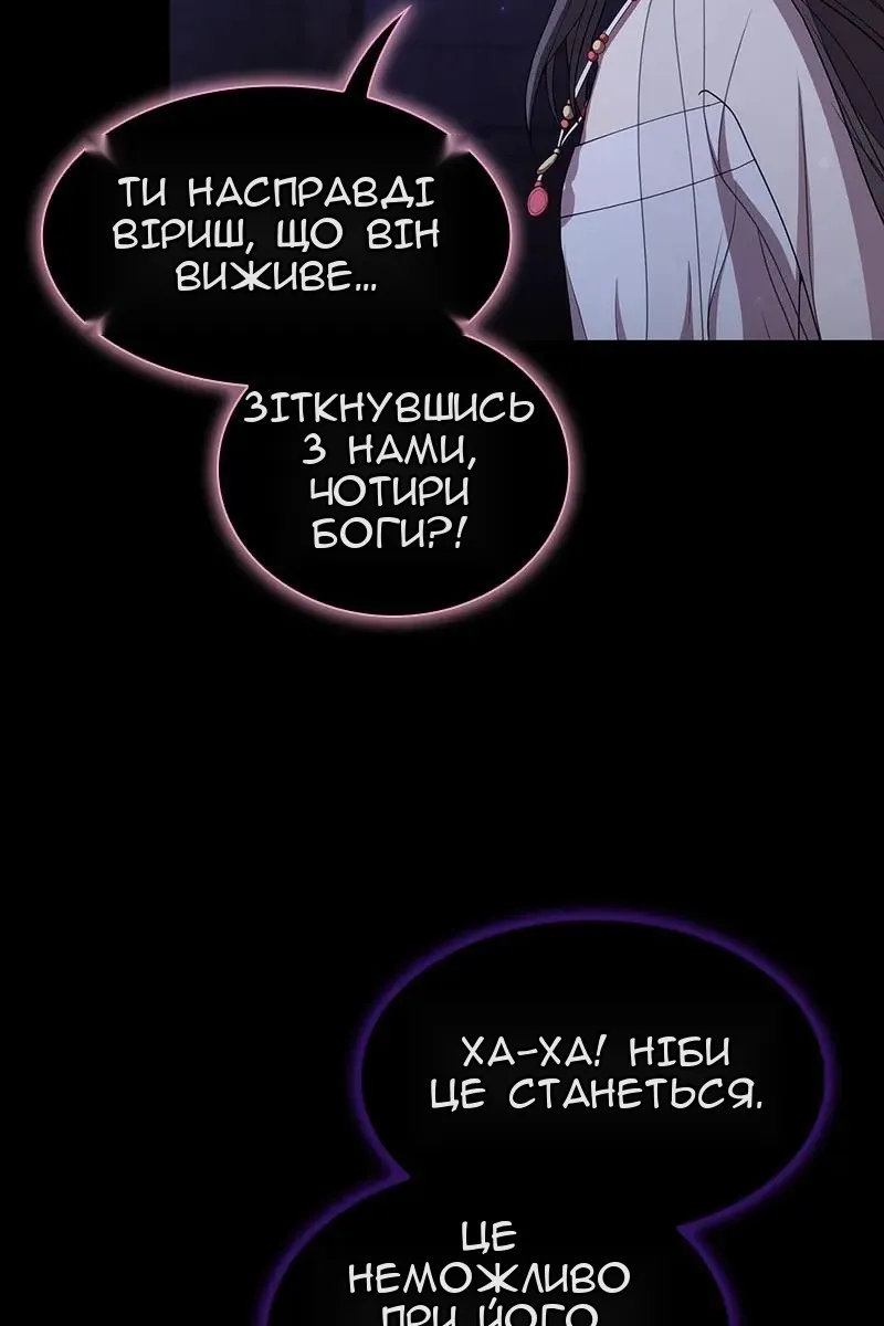 Сторінка 103