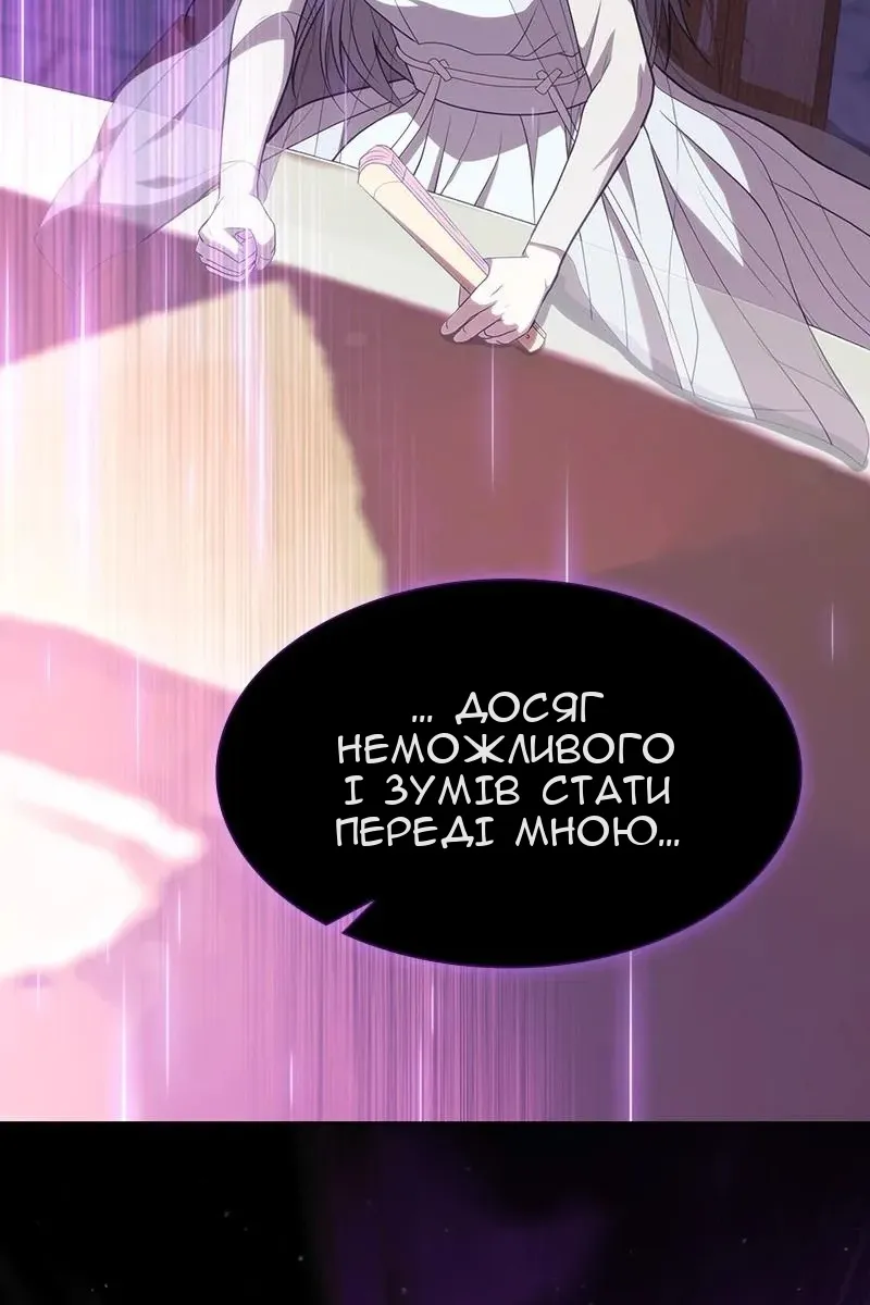 Сторінка 107