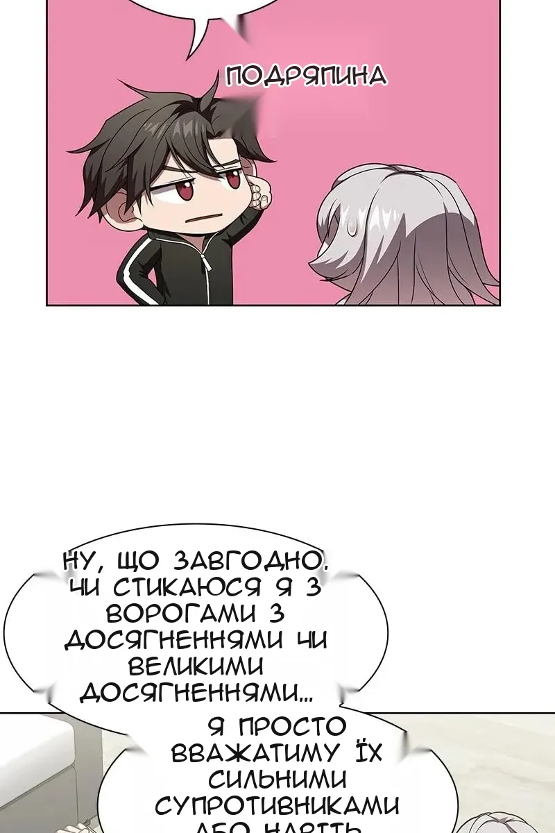 Сторінка 115