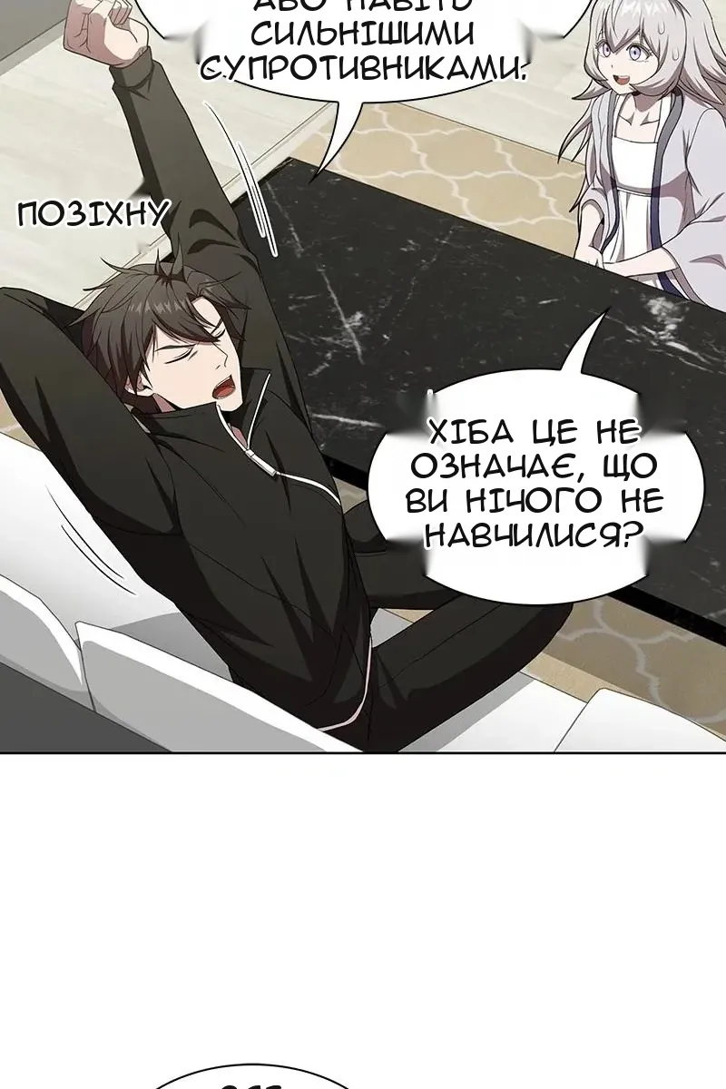 Сторінка 116