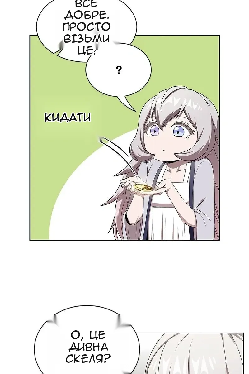 Сторінка 117