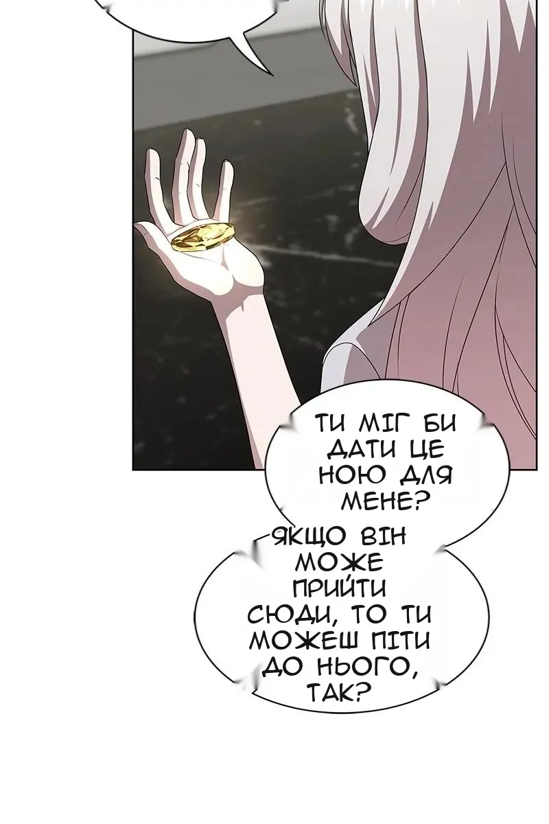 Сторінка 118