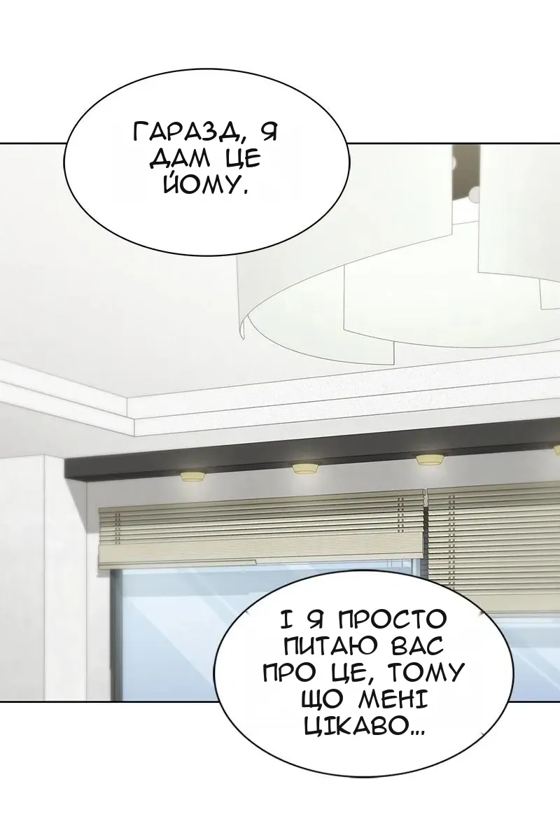 Сторінка 119