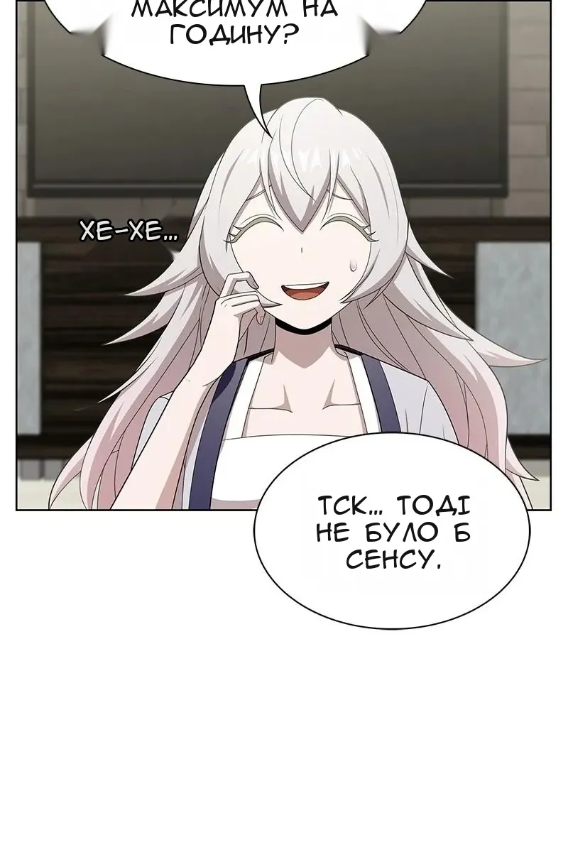 Сторінка 122