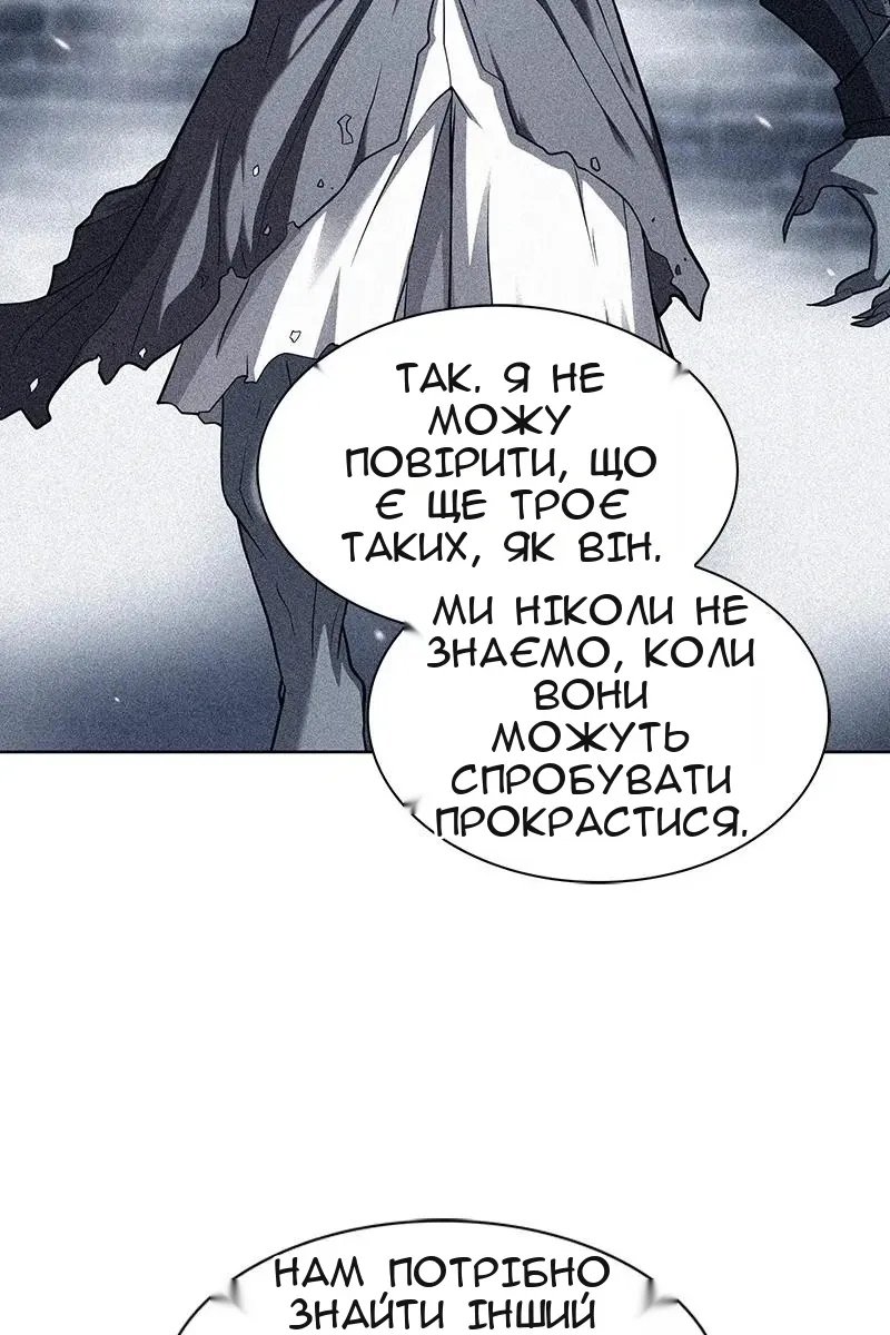 Сторінка 124