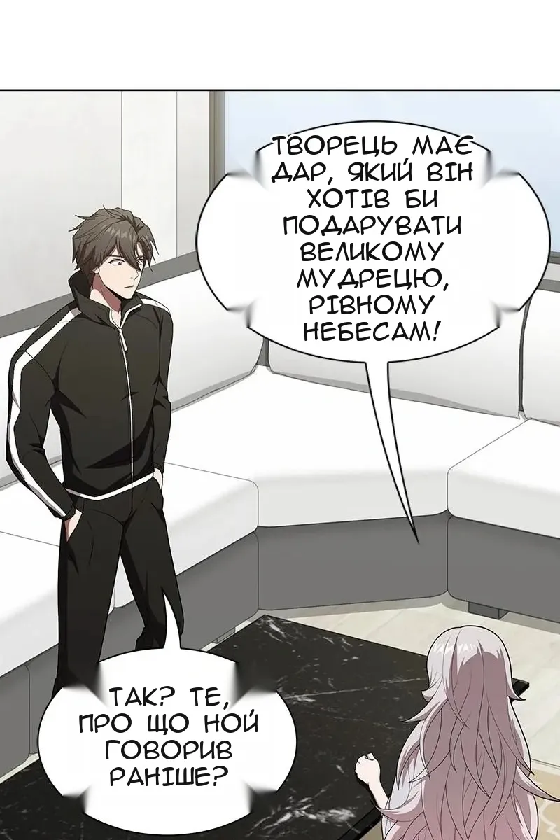 Сторінка 126
