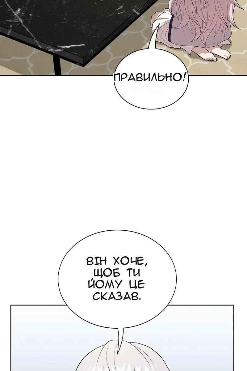 Сторінка 127