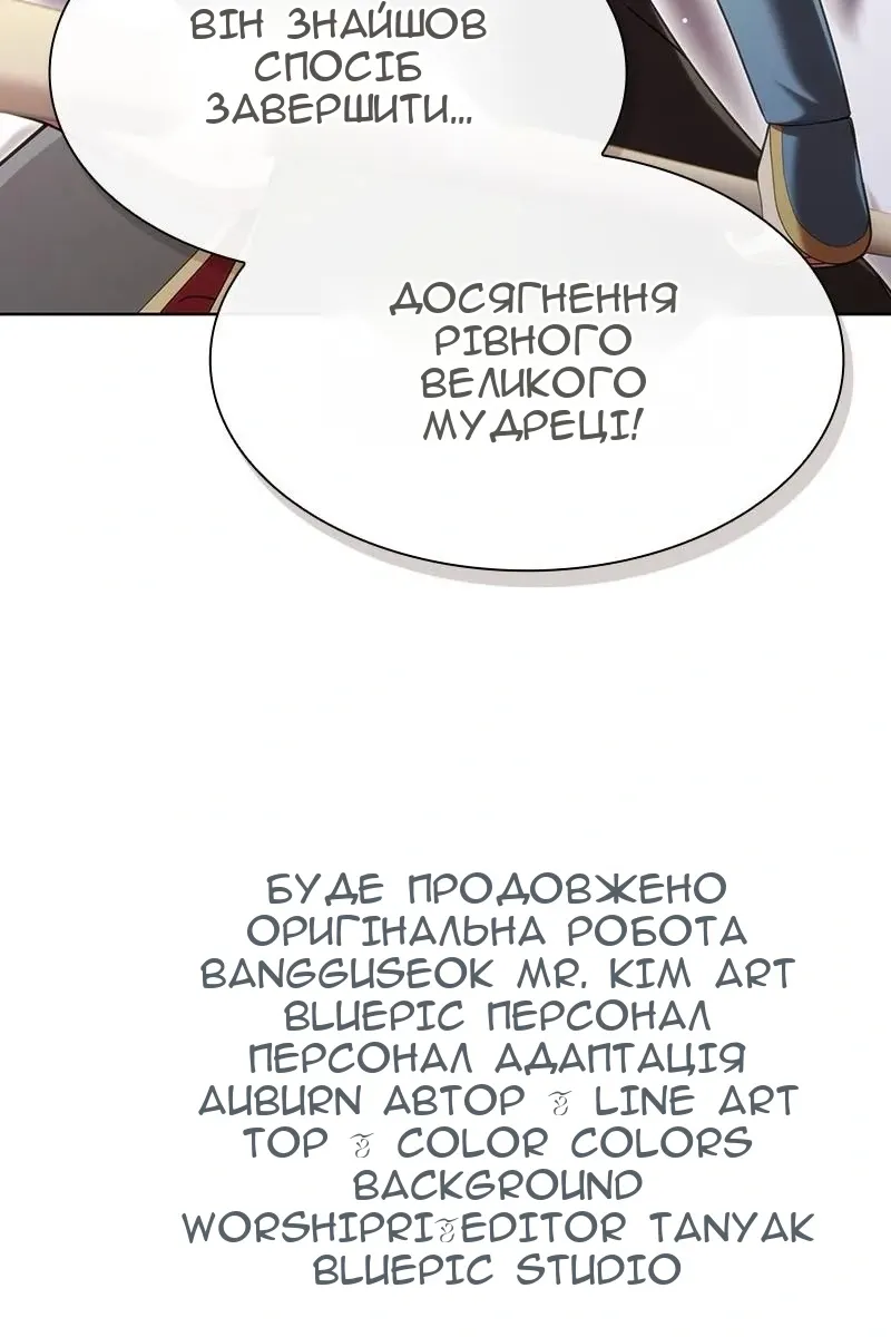 Сторінка 130
