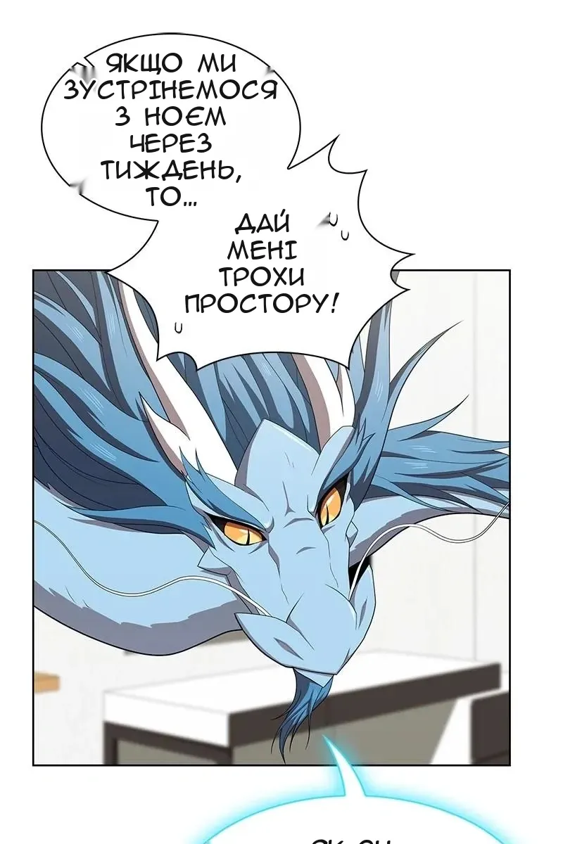 Сторінка 4