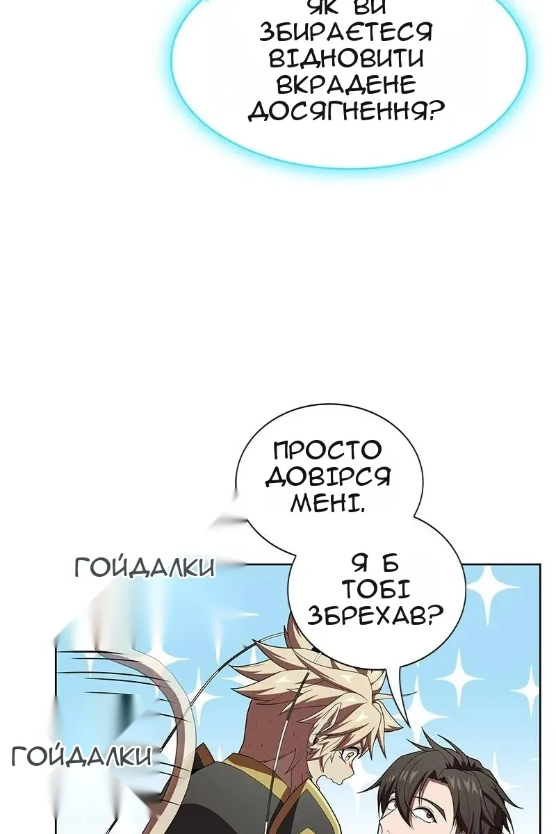 Сторінка 5