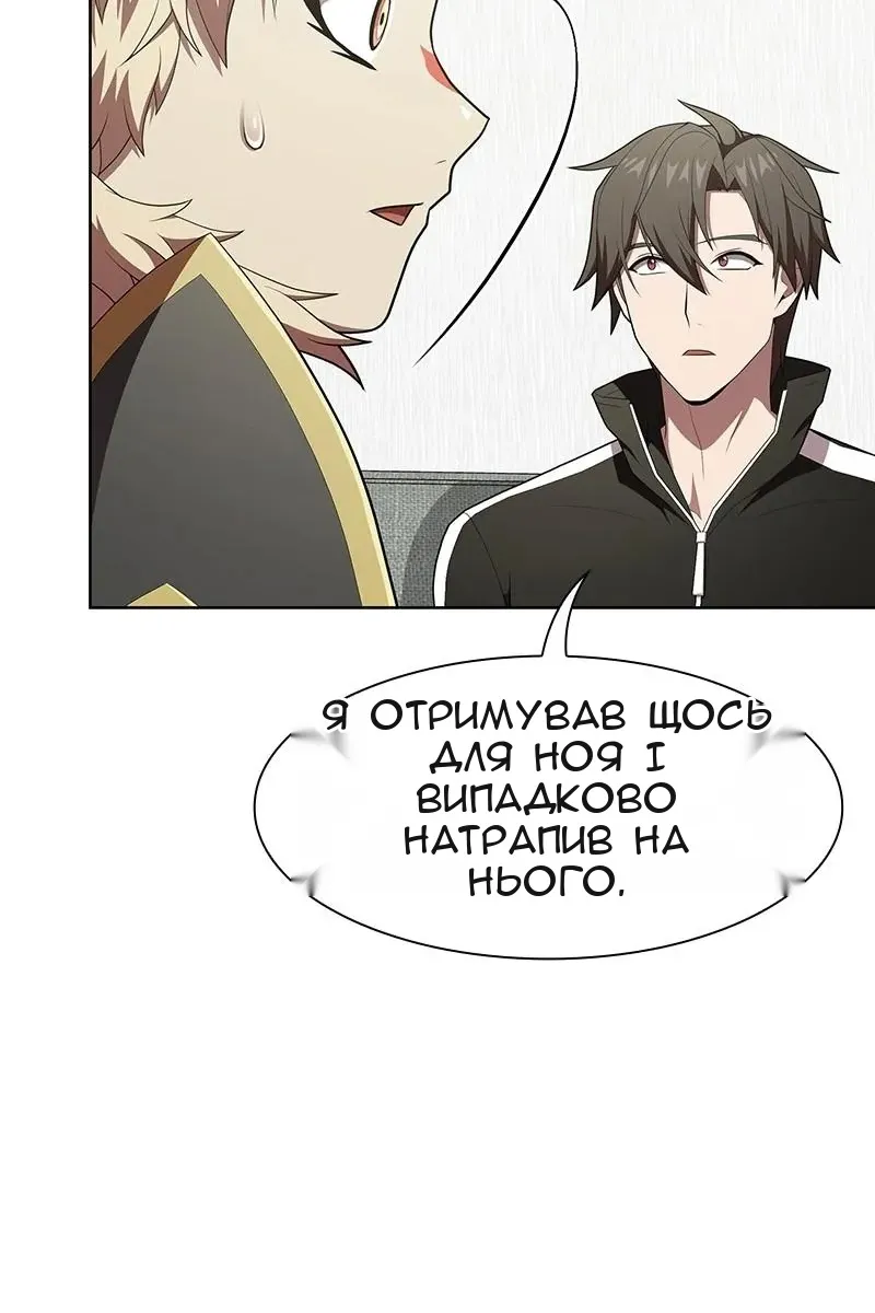 Сторінка 10