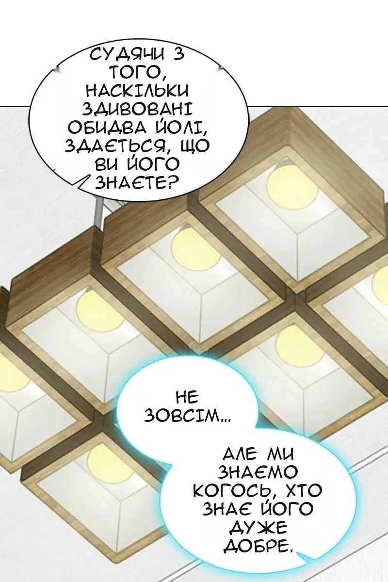 Сторінка 11