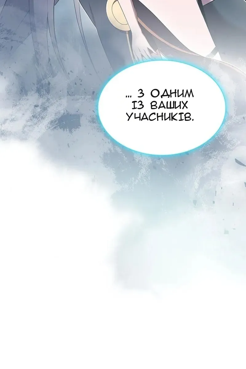 Сторінка 14