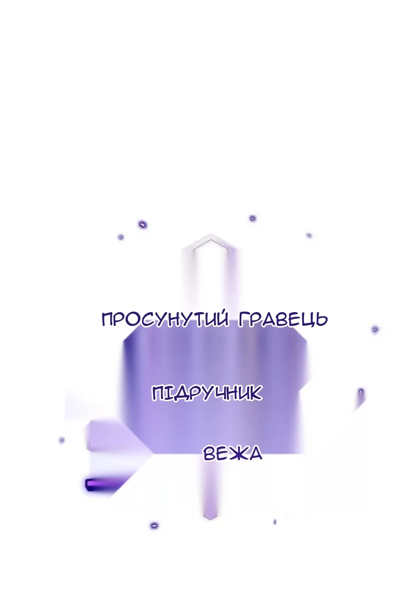Сторінка 15