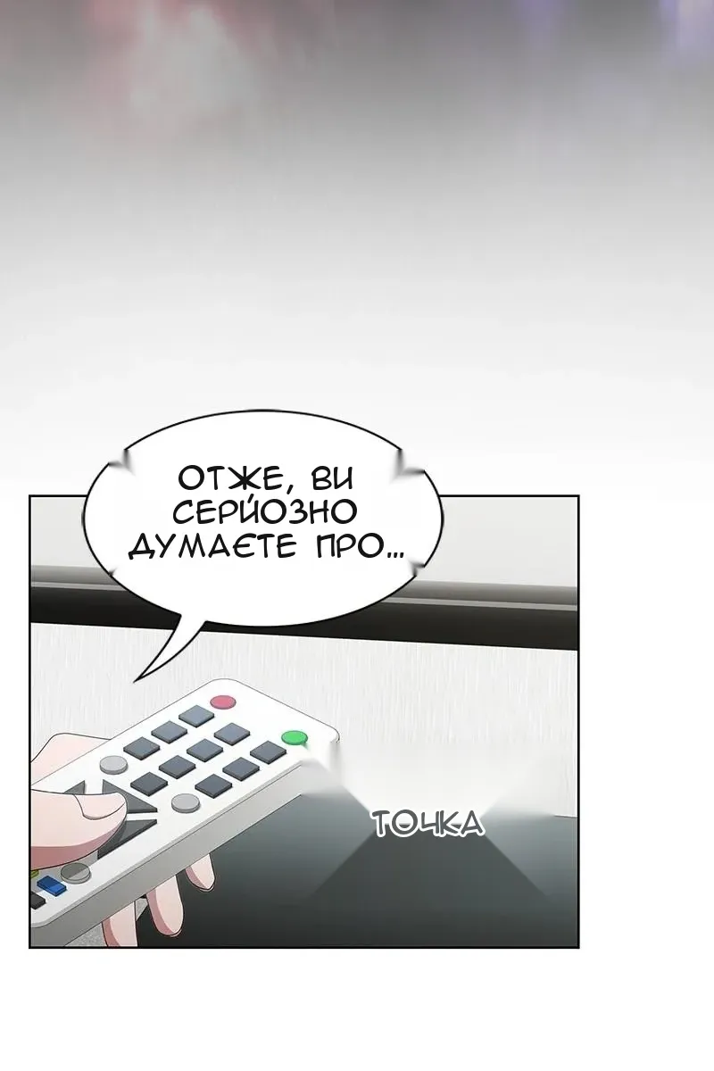 Сторінка 19