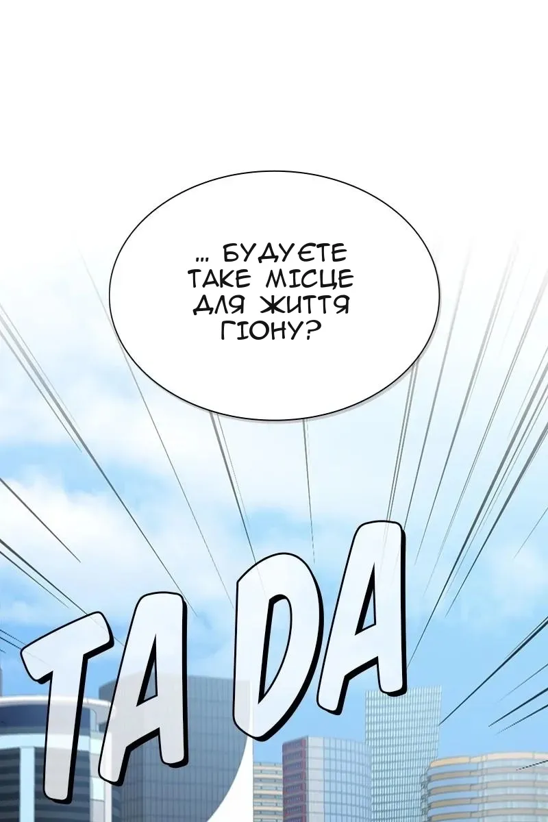 Сторінка 20