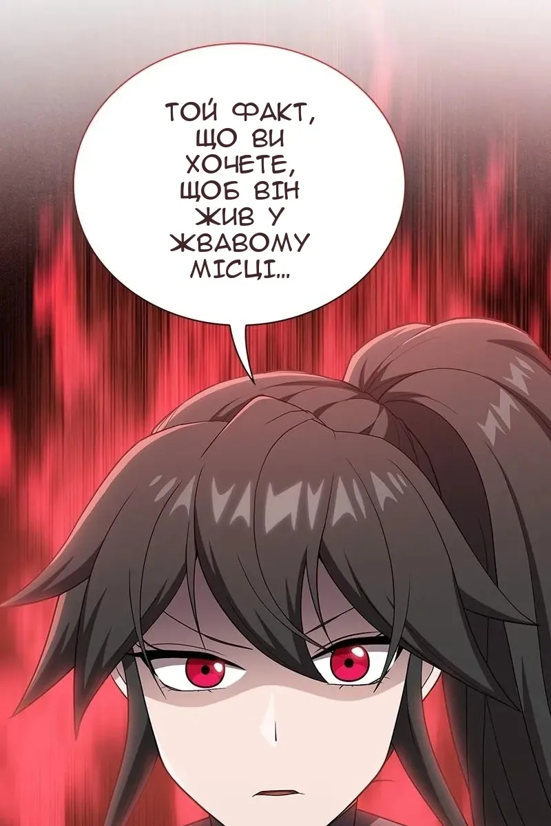 Сторінка 23