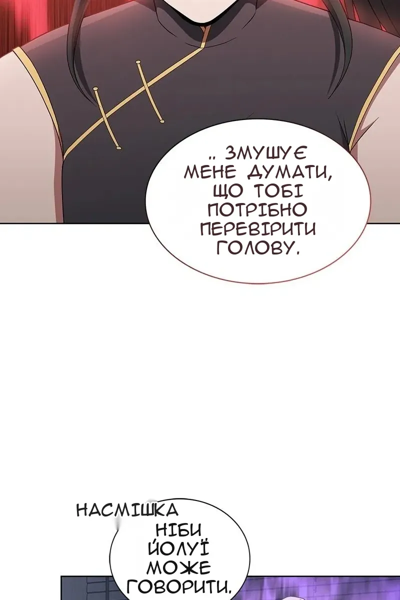 Сторінка 24