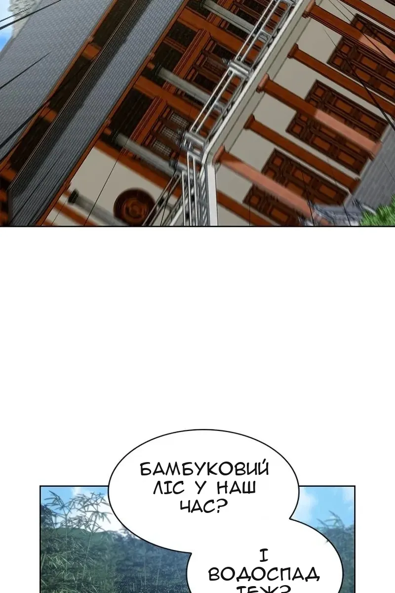 Сторінка 27