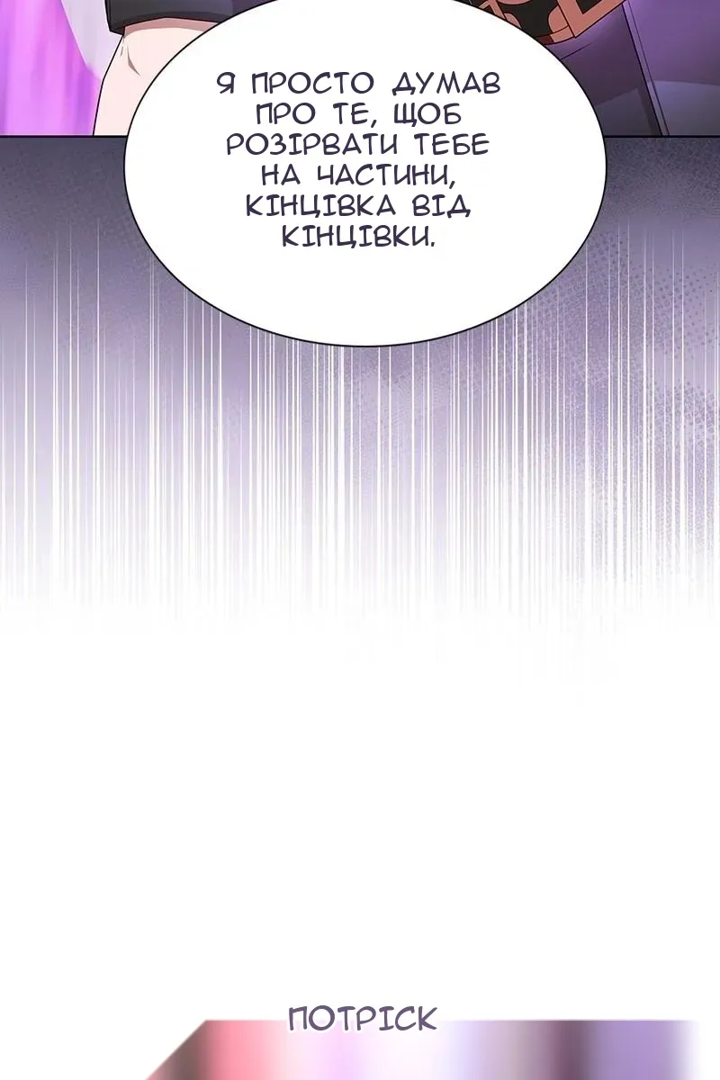 Сторінка 38
