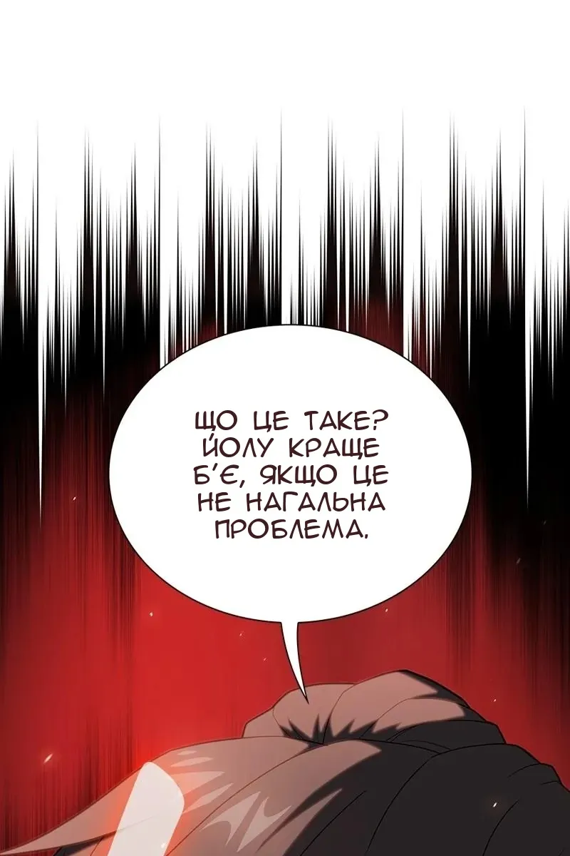 Сторінка 42