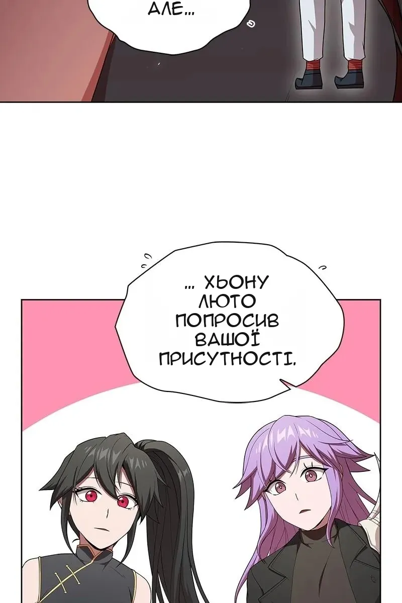Сторінка 44