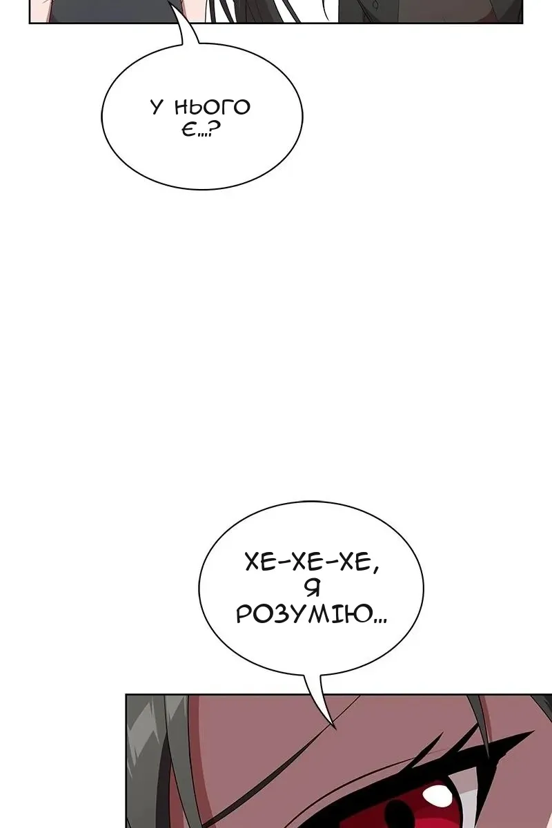 Сторінка 45