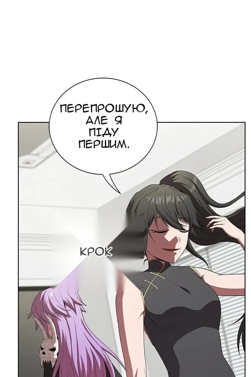 Сторінка 47