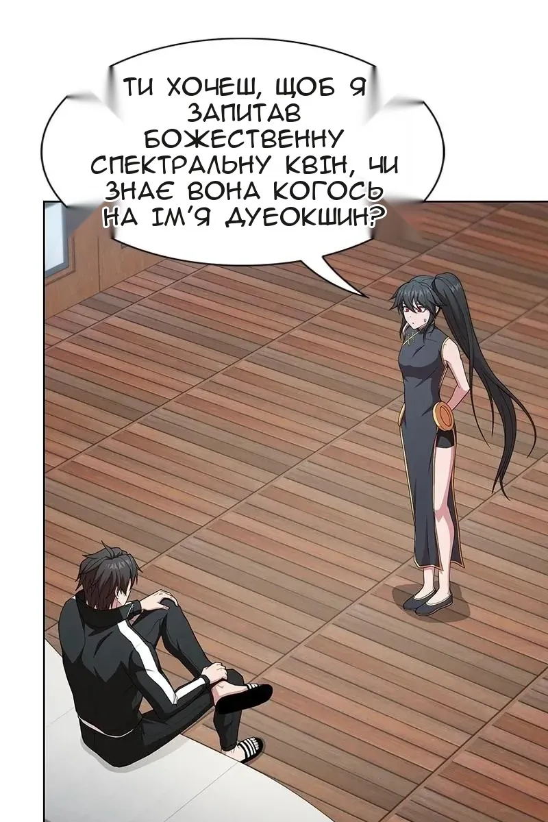 Сторінка 55