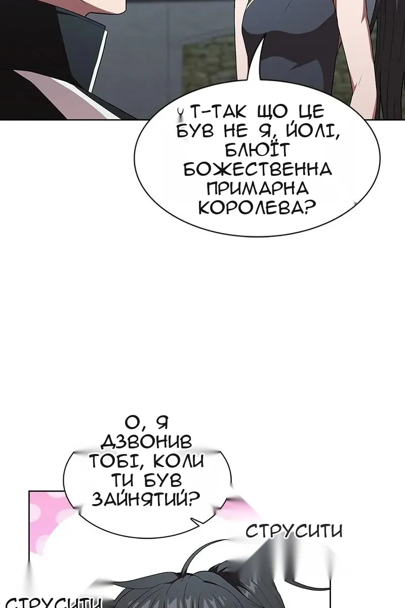 Сторінка 57