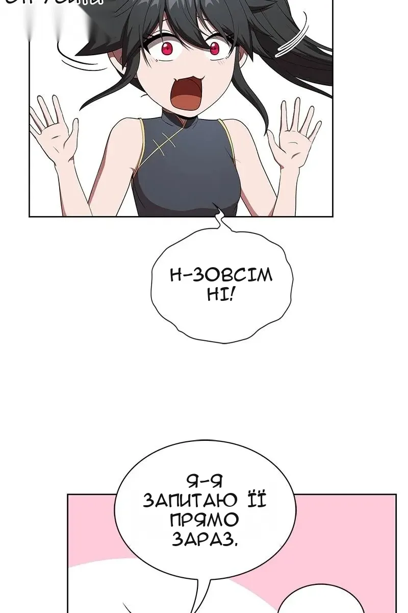 Сторінка 58
