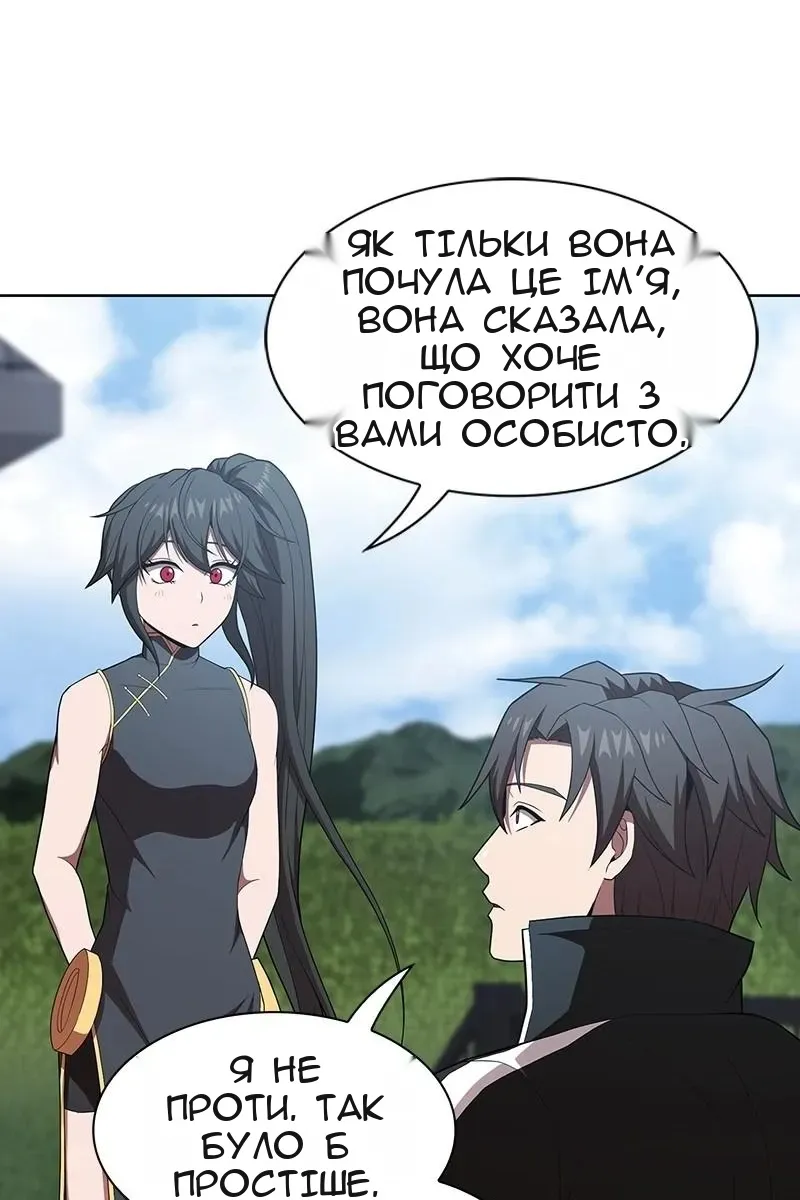 Сторінка 65