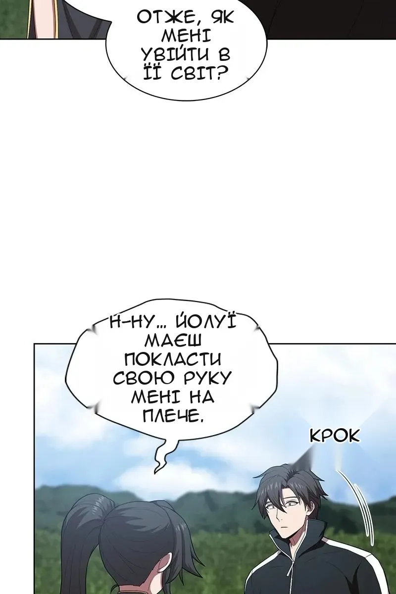 Сторінка 66