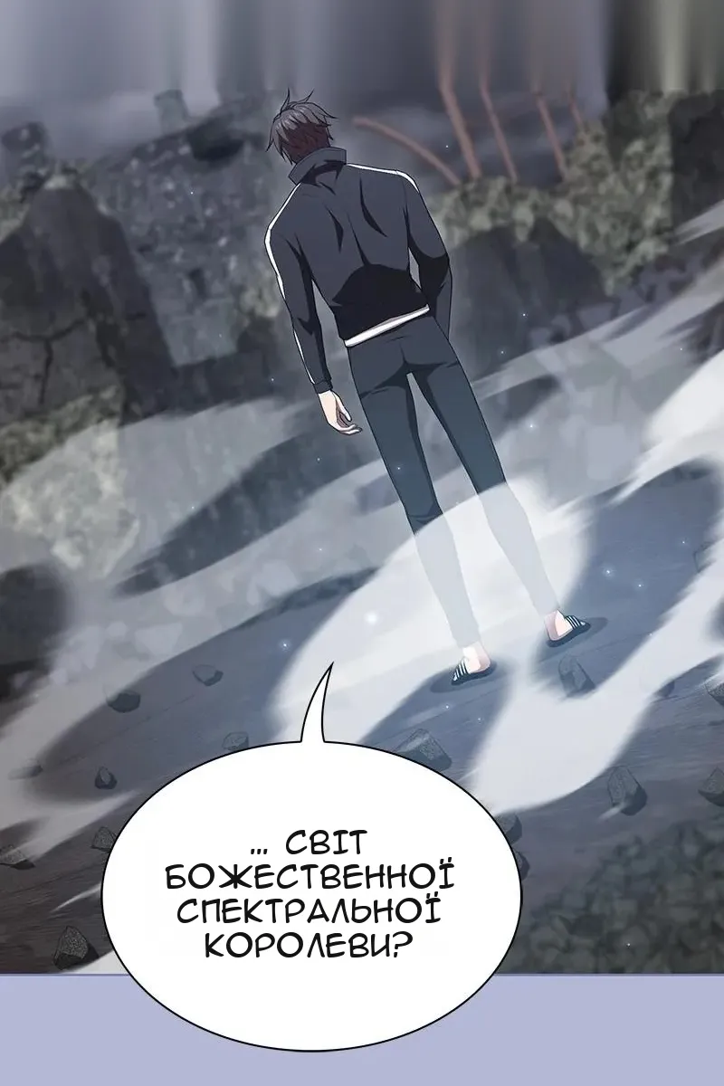 Сторінка 73
